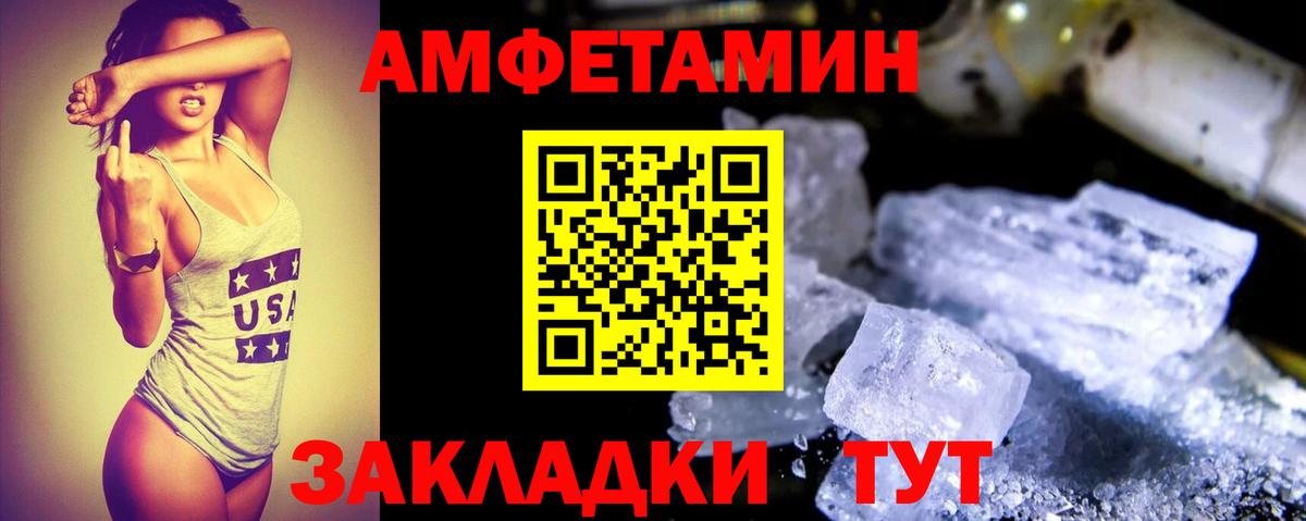 Омск  АМФЕТАМИН 97%  Амфетамин  Вход с VPN 
