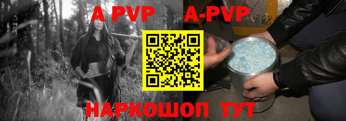 Меф   ГАШИШ  А ПВП СК   Вход с VPN  Омск  Конопля 