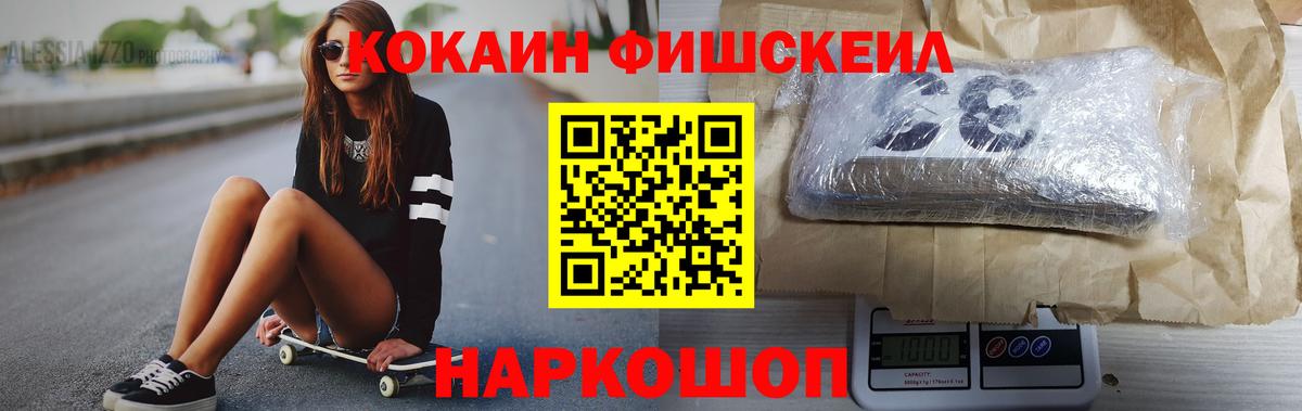 Кокаин Колумбийский  Омск  КОКАИН  Cocaine Эквадор 