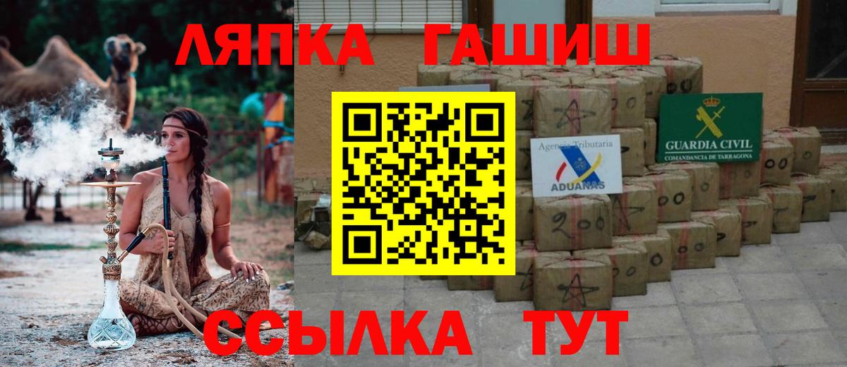 ГАШ убойный Омск