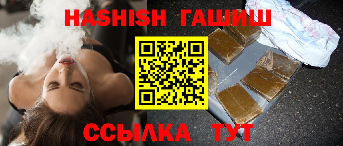 Гашиш AMNESIA HAZE Омск