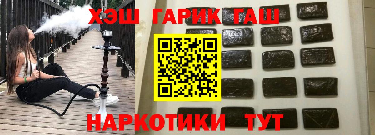 Омск  Гашиш индика сатива  Вход с VPN 