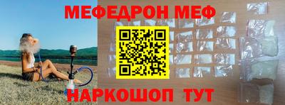 синтетический гашиш Азнакаево