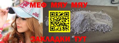 скорость mdpv Гусев