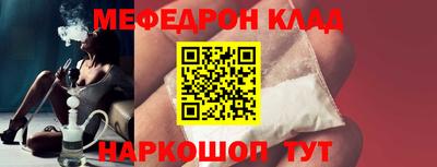 соль ск Гусь-Хрустальный