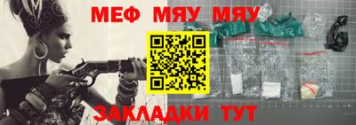 кокаин перу Абакан