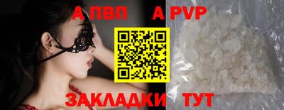 скорость mdpv Гусев