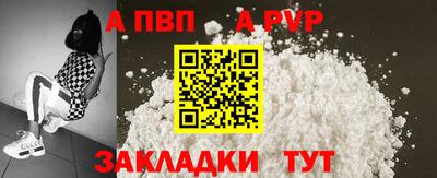 скорость mdpv Гусев