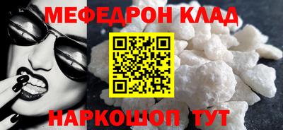 амф Гусиноозёрск