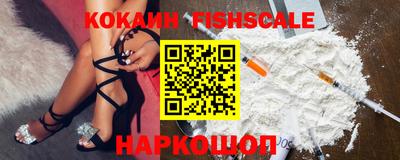 амф Гусиноозёрск