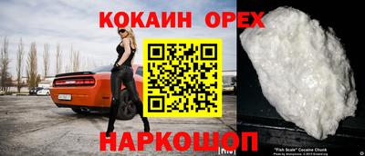 скорость mdpv Гусев