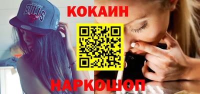 соль ск Гусь-Хрустальный