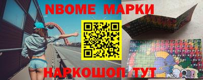 амф Гусиноозёрск
