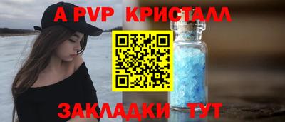 амф Гусиноозёрск