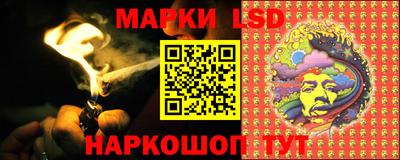 амф Гусиноозёрск