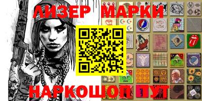 синтетический гашиш Азнакаево