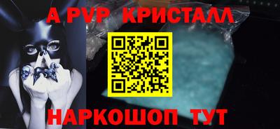 соль ск Гусь-Хрустальный