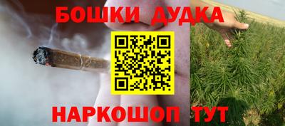 соль ск Гусь-Хрустальный