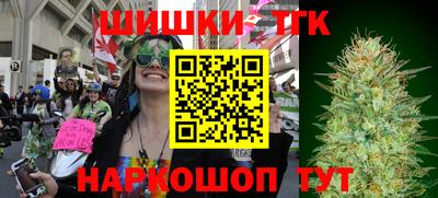 соль ск Гусь-Хрустальный