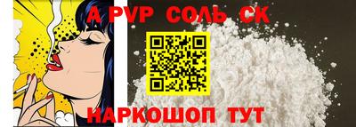 кокаин перу Абакан