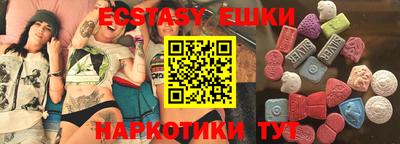 соль ск Гусь-Хрустальный