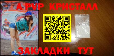 синтетический гашиш Азнакаево