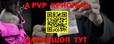 амф Гусиноозёрск