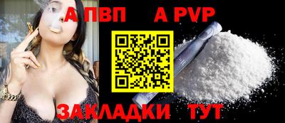 амф Гусиноозёрск