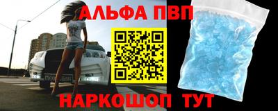 соль ск Гусь-Хрустальный