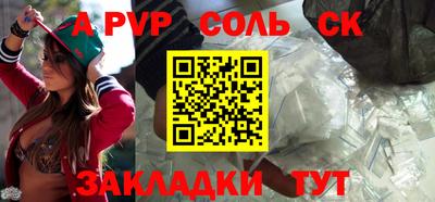 синтетический гашиш Азнакаево