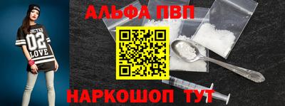 амф Гусиноозёрск