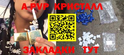соль ск Гусь-Хрустальный