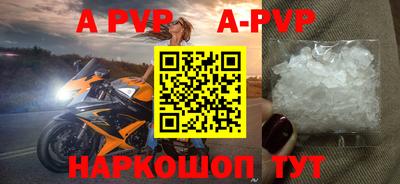 кокаин перу Абакан