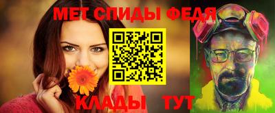 соль ск Гусь-Хрустальный