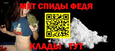 амф Гусиноозёрск