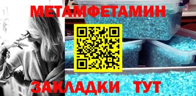 синтетический гашиш Азнакаево