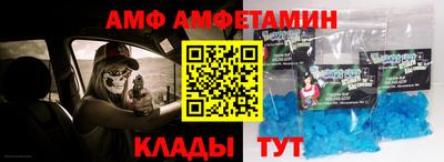 скорость mdpv Гусев
