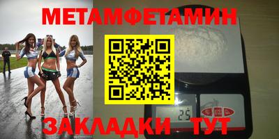 синтетический гашиш Азнакаево