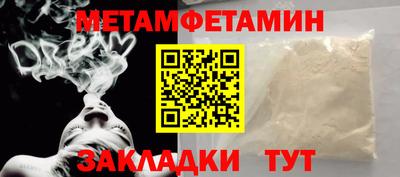амф Гусиноозёрск