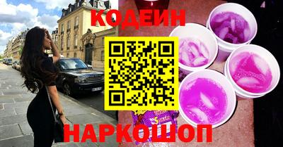 спиды Донской