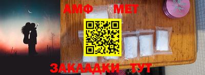 синтетический гашиш Азнакаево