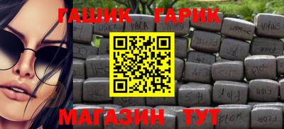 амф Гусиноозёрск