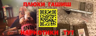 скорость mdpv Гусев