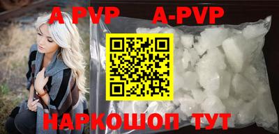 скорость mdpv Гусев