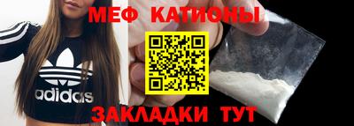 амф Гусиноозёрск