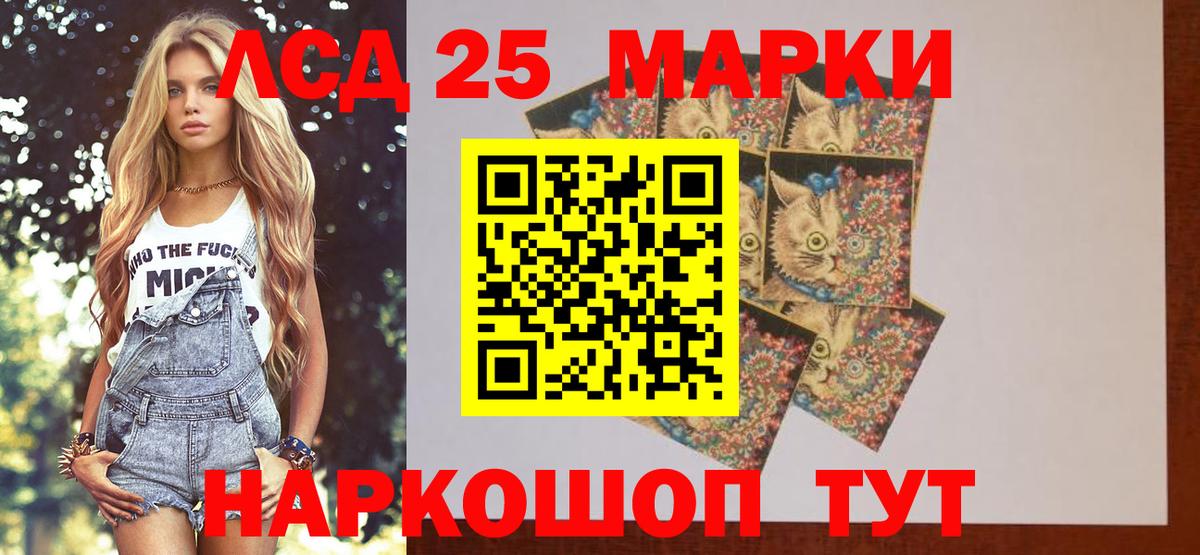 Омск  Лсд 25 экстази ecstasy  LSD-25 экстази кислота  Лсд 25 экстази  Вход с VPN 