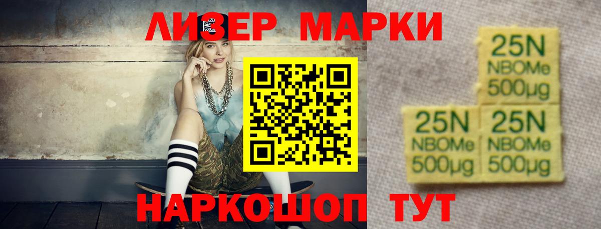 ЛСД экстази ecstasy  LSD-25 экстази ecstasy  Омск 