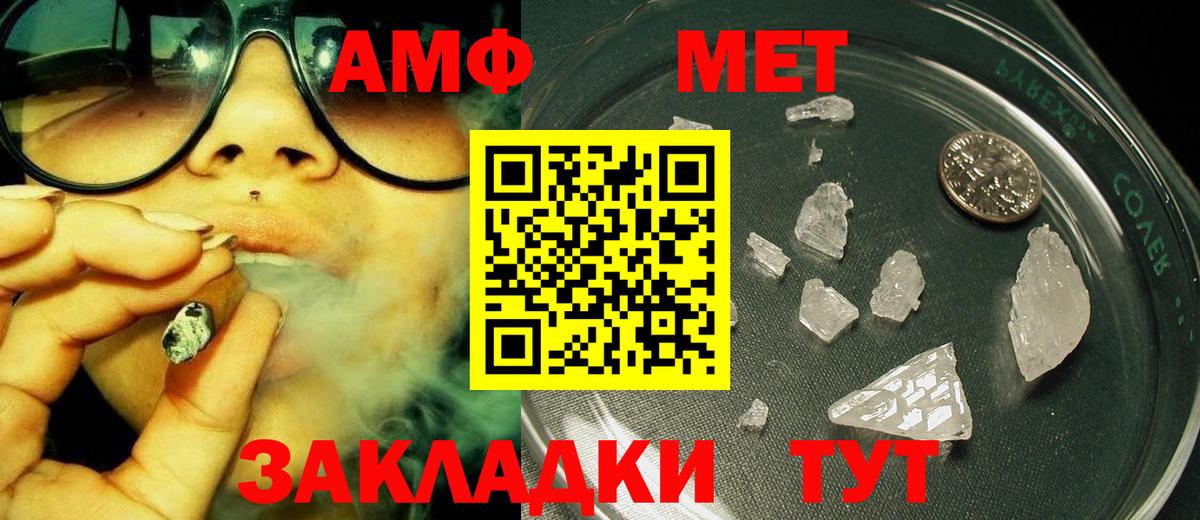 Метамфетамин Декстрометамфетамин 99.9% Омск