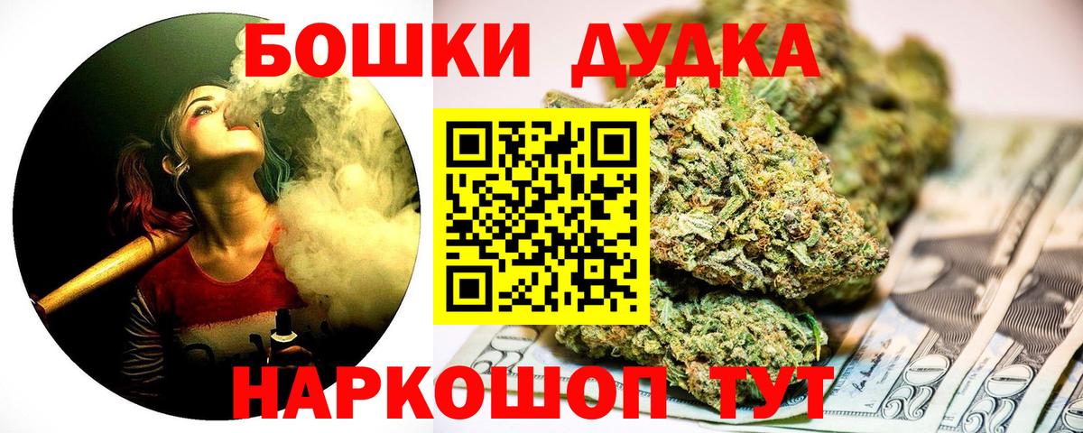 Канабис семена  Конопля план  Вход с VPN  Бошки марихуана семена  Омск 